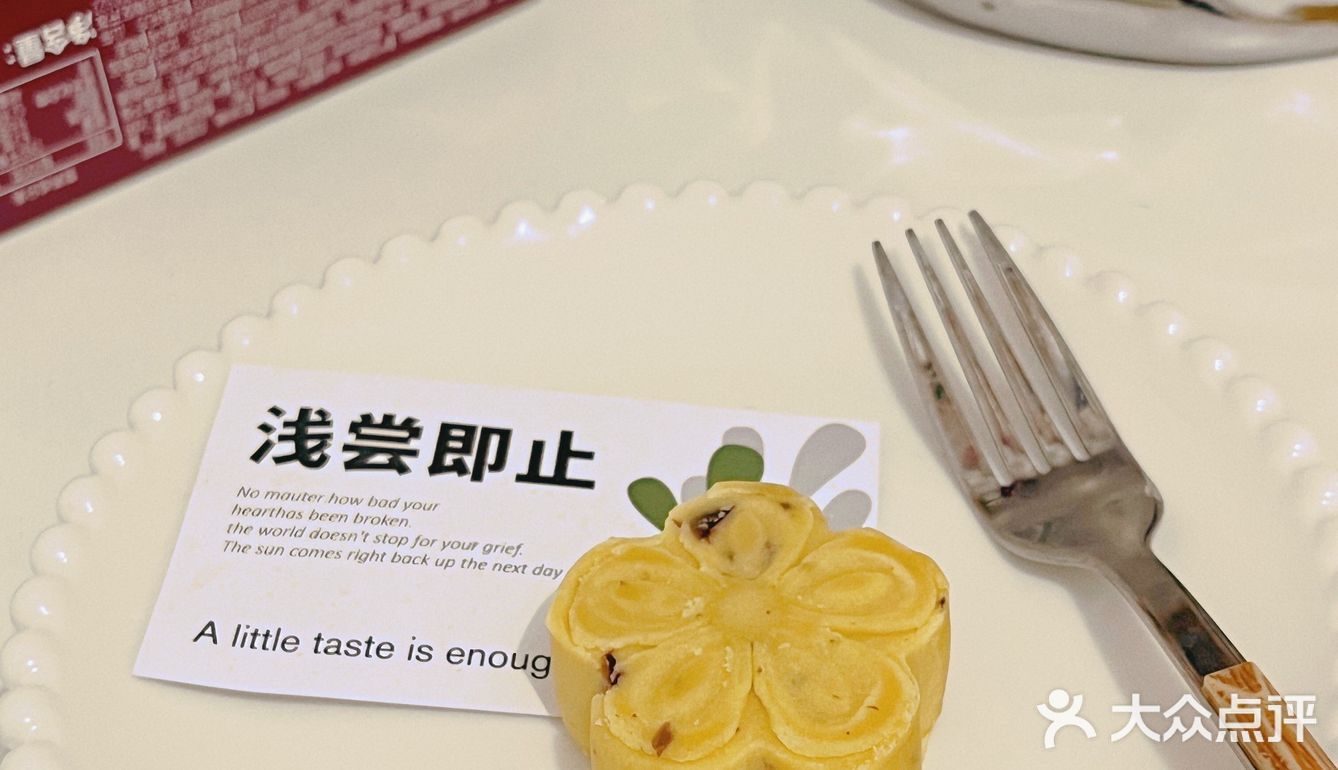 论绿豆糕我最喜欢的还是稻香村家的