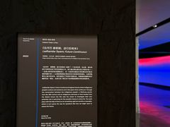 -现代汽车文化中心 Hyundai Motorstudio Beijing