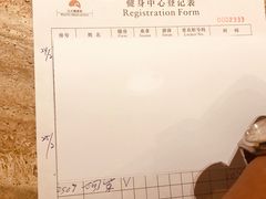 -白天鹅宾馆-健身中心