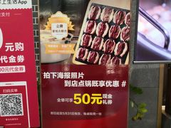 -快乐小羊·内蒙牛羊肉火锅(流花中心店)