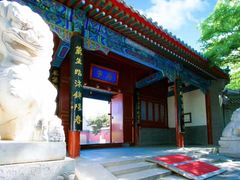 -北京市府学胡同小学