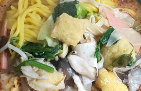 Spicy Old-Style Hot Pot