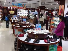 -步瀛斋(大栅栏西街店)