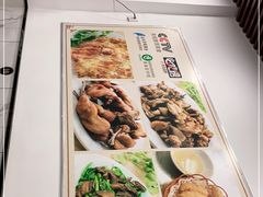 -适口餐厅砂锅粥(公信路总店)