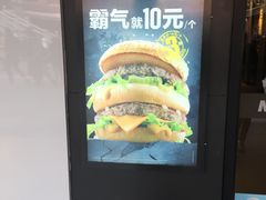 -麦当劳(鼓楼店)