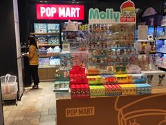 -泡泡玛特POPMART(苏州诚品生活店)