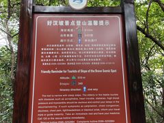-武夷山风景名胜区-虎啸岩
