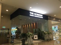 门面-科学家咖啡(海岸城店)