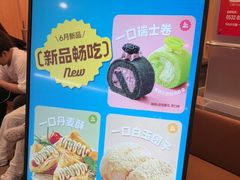 -龍歌自助小火锅(市南金茂湾店)