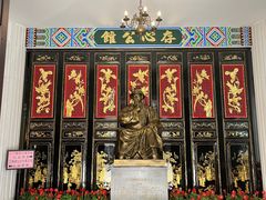-汕头市小公园