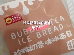 -邻几便利店(新城国际店)