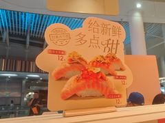 -争鲜回转寿司(西红门荟聚PLUS店)