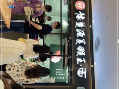 门面-豫楚源美猴王·面(武商广场店)