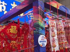 -西北轻工批发市场