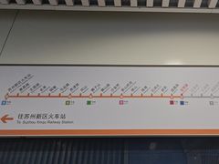 -宝带路(地铁站)