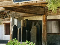 -窦大夫祠