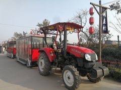 -倒盏民俗文化村