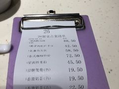 -龙记香港茶餐厅(久光百货店)