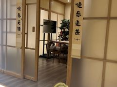 -梅间堂茶馆(绿地缤纷城店)