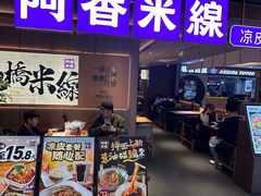 -银座mall(东直门店)