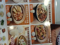 -永和大王(广元西路店)
