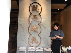 门面-么子烤肉(化龙池店)