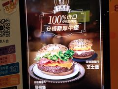 菜单-麦当劳(豫园店)