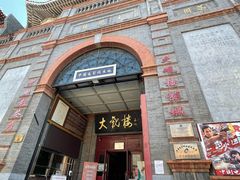 -北京前门大栅栏