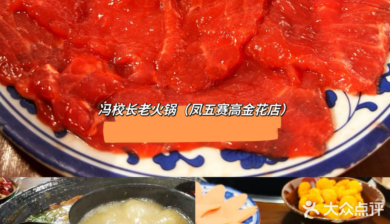 凤城五路的人，你们有福了🔥🔥