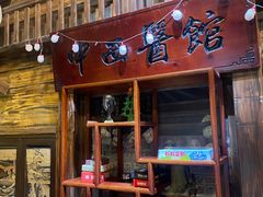 -星空密室·精选(天一豪景店)