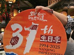 -南京大牌档(之心城店)