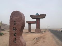 -新疆天山托木尔景区·大峡谷
