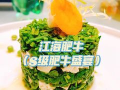 -江海肥牛(桃园南路店)