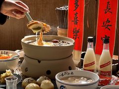 -鑫震源·苏式大虾生煎(山塘街店)