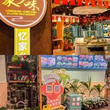 大吉大利,全岛吃鸡!!海南欢乐节我来啦～