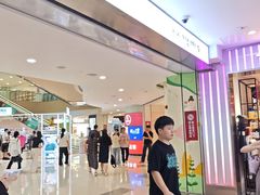 -喜茶(广州佳兆业广场店)