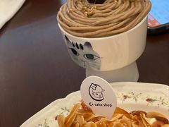 -C+ cake shop(天河南一路小区店)