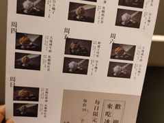 -半勺舒舒(太乙店)