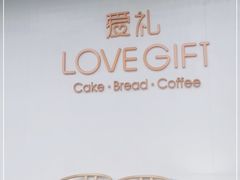 -LOVEGIFT爱礼(八佰伴店)