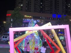 -摩登百货(岗顶店)