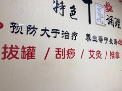 -传古推拿·古法按摩(义井路店)