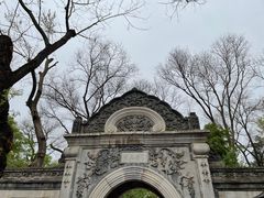 -恭王府博物馆