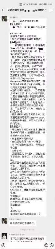 -环球·雅思托福·THiNKSAT留学语言培训学校(国贸校区)