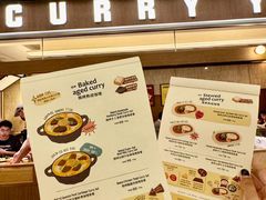 -CURRY YA 熟成咖哩專門店(深圳湾万象城店)