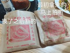 -牛记烩面(七星西路店)