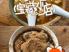 -张醪糟