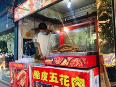 -脆皮五花肉(建东街旗舰店)