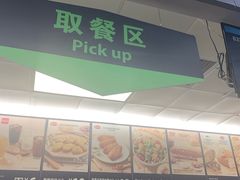 门面-山姆美式餐吧(鼓楼店)