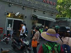 门面-京天红酒家(虎坊路店)