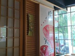 -鲤·鮨KOISUSHI